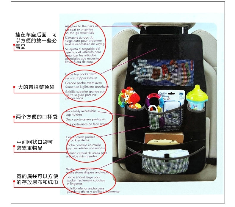 Nappy Car Seat Organizer
